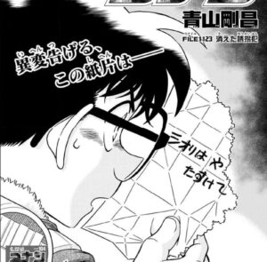 名探偵コナン 1123話・1124話ネタバレ注意！考察・感想まとめ！追跡の果てに織り成された犯罪の謎！