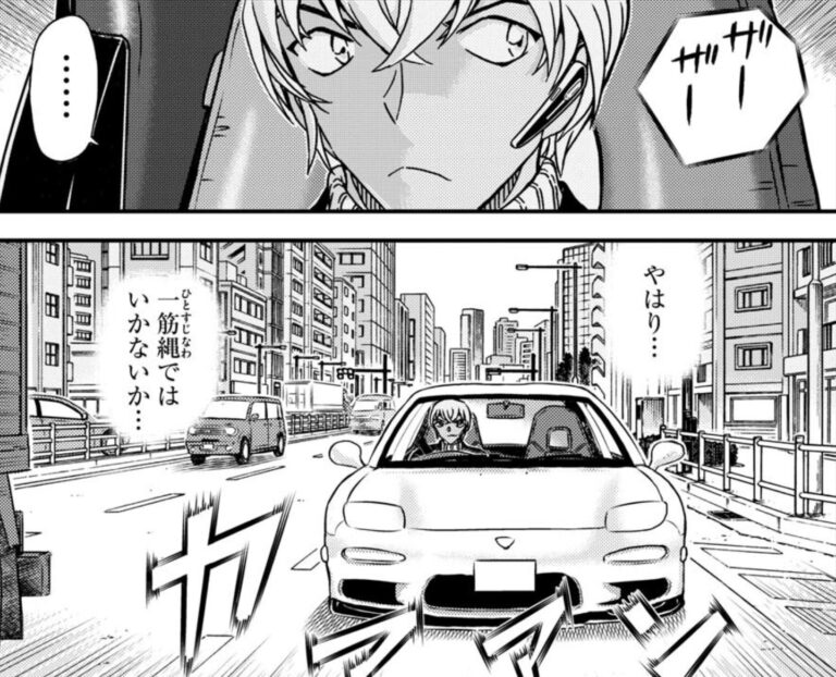 名探偵コナン 1125話