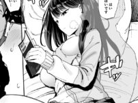 【漫画】僕の家にマンガを読みにくるツンデレギャルはアソコを貸してくれる・・。