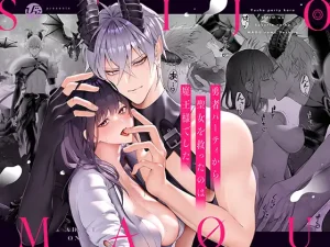 無料で読める！漫画「勇者パーティから聖女を救ったのは魔王様でした」ネタバレ！