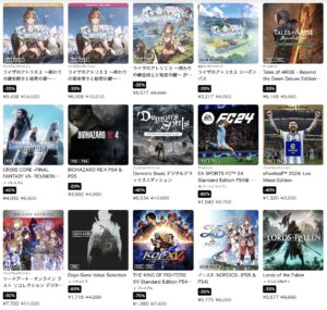 驚きのセール！ライザのアトリエ３、FF7、バイオRE4など1319作品が最大80％OFF！