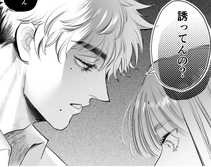 【レゥル】漫画「帰れないふたり」ネタバレ解析!台風の夜からオフィスまでの恋の展!