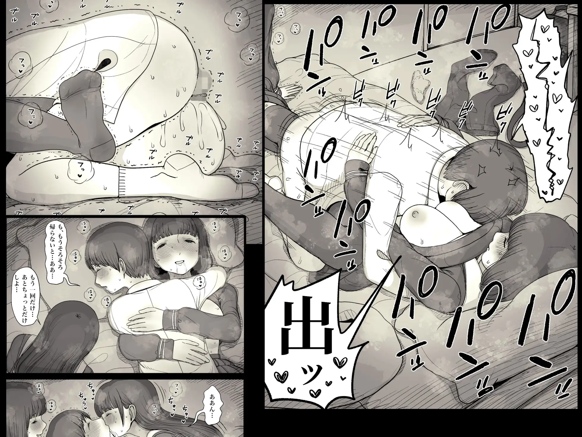 漫画「女学寮に誘われて」無料で読める！hitomiやrawは？徹底調査！