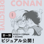 アニメとライフスタイルの融合「名探偵コナン」と「3COINS」が祝う30周年記念コラボ！