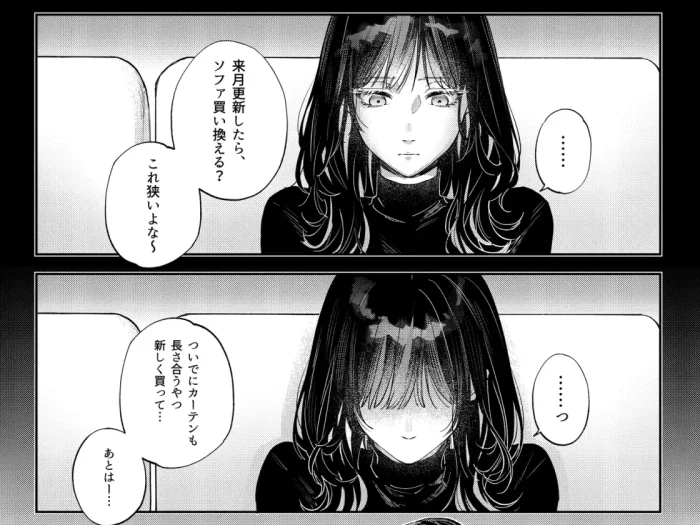 このままじゃ私たち、親友らしくいられない