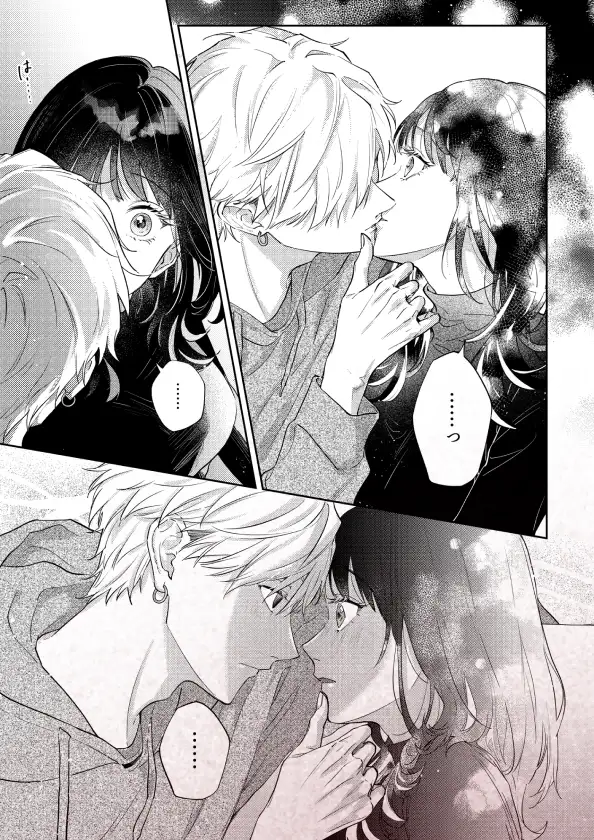 このままじゃ私たち、親友らしくいられない