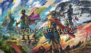 ドラゴンクエスト3 HD-2Dリメイク発売日発表！ロトシリーズの驚愕の結末へ！