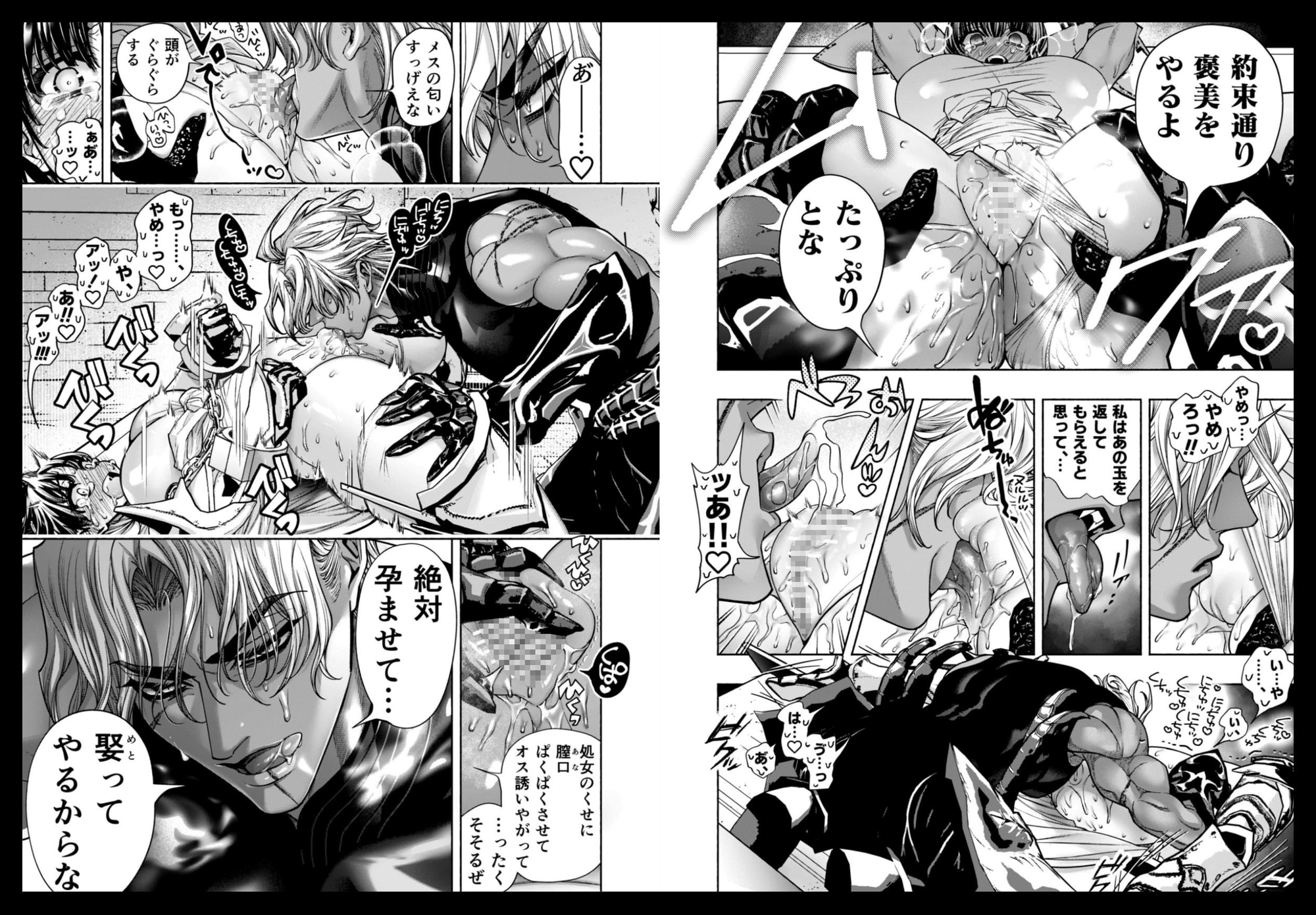 漫画「乙女ゲーム『クロ†ドラ ―黒い聖女と悪しき竜―』に異世界転生したけど無理ゲー、詰んだ。」が無料で読めるか徹底調査!最安値サイトも紹介!