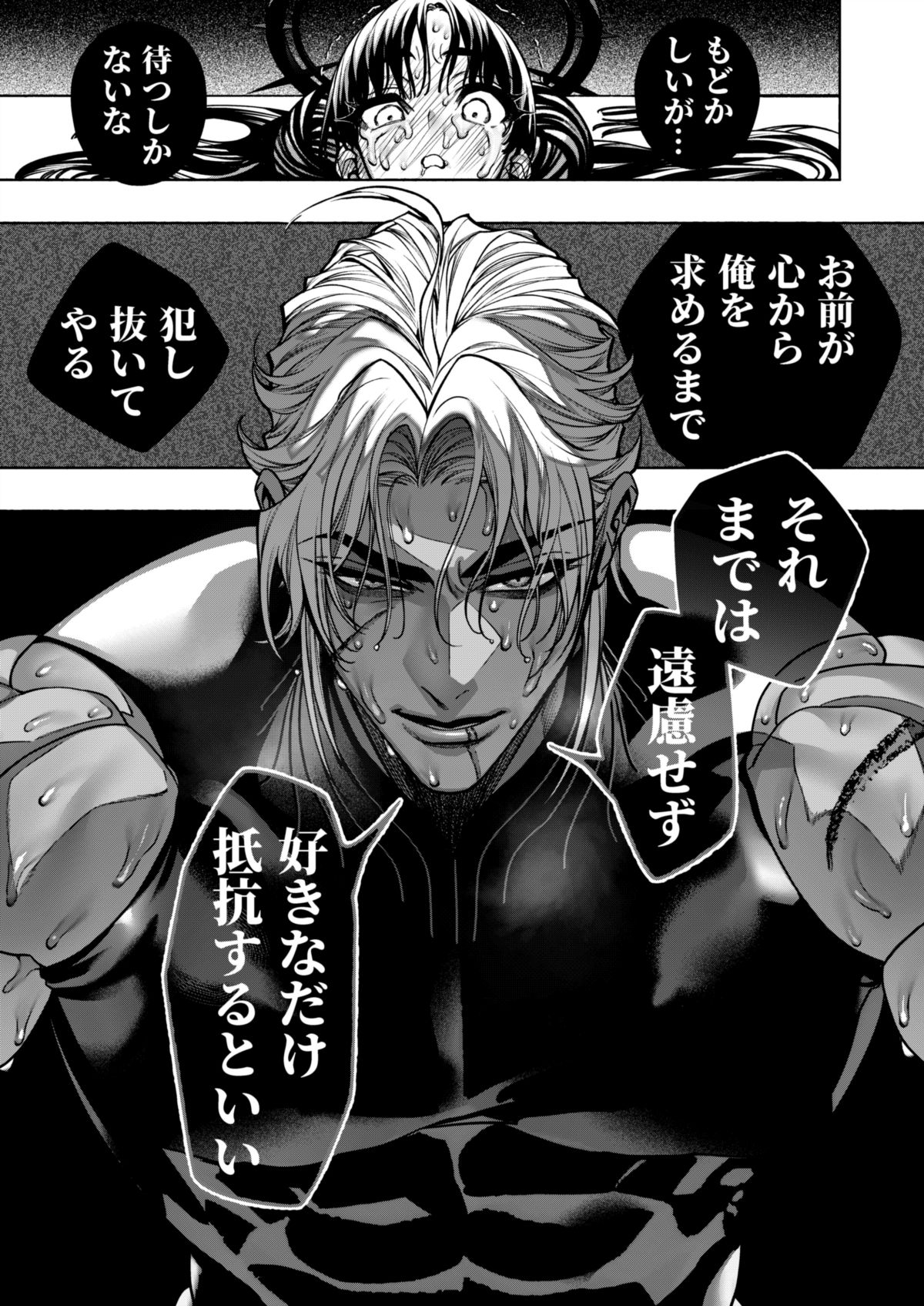 漫画「乙女ゲーム『クロ†ドラ ―黒い聖女と悪しき竜―』に異世界転生したけど無理ゲー、詰んだ。」が無料で読めるか徹底調査!最安値サイトも紹介!