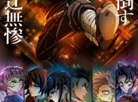 「鬼滅の刃」新章へ！無限城最終決戦が映画3部作で始動！