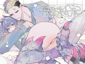 「使われ日記」無料で読める！【nitaime】