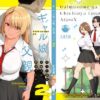 「ギャル娘が父親との愛情ックス2」無料！【紅茶屋】