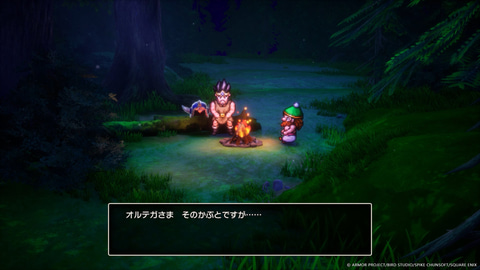 ドラゴンクエスト3 リメイク