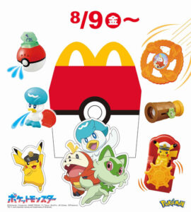 ハッピーセット「ポケモン」発売決定！8月9日からスタート！