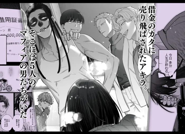 メッザノッテの恋人