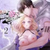 「転生魔女はその眷属の欲望を知らない2」無料！【れじゃんのレジャー】