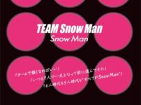 「TEAM Snow Man」無料で読める！【Snow Man】