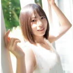 日向坂46・正源司陽子、週チャン初表紙で魅力全開！制服&赤ワンピ姿の特大グラビアも披露！