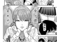 無料で読める！「彼女が僕に微笑めば」【usa】