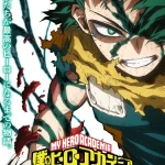 『ヒロアカ』最終章へ突入！志田未来が再登場する「FINAL SEASON」2025年放送へ！