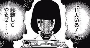 HUNTER×HUNTER「11人いる！」事件の犯人は本当にムシャホ？新たに浮上する真犯人候補を徹底考察