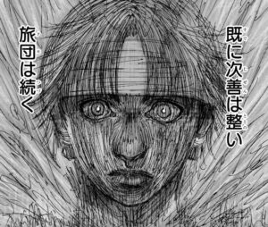 幻影旅団はここで散るのか？『HUNTER×HUNTER』406話 王位継承編で示される不吉なサインとは