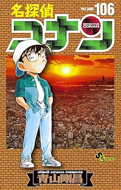 【最新週刊漫画ランキング】2024年10月29日！コナン、ブルーロック、呪術廻戦…注目作品が勢揃い！