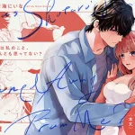 漫画「祥太朗は私のこと、もうなんとも思ってない？」無料で読める！hitomiやrawは？徹底調査！