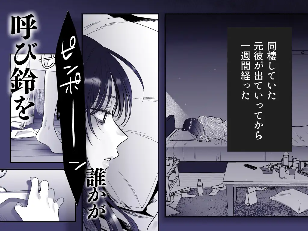 「【r】やばい…これは沼る…！【/r】」そんな声が続出している、出海うに先生のR18漫画『ヤバい後輩 志賀くんの微温い誘いが心地好い』が、ついにDLsiteで配信スタート！
漫画「ヤバい後輩 志賀くんの微温い誘いが心地好い」無料で読める！hitomiやrawは？徹底調査！