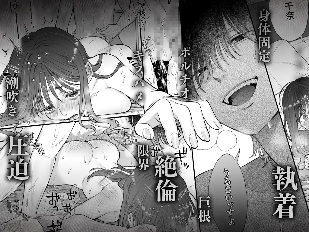 漫画「ヤバい後輩 志賀くんの微温い誘いが心地好い」無料で読める！hitomiやrawは？徹底調査！