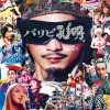 向井理×上白石萌歌『パリピ孔明』映画化！司馬懿の末裔登場＆主題歌に豪華アーティスト集結！