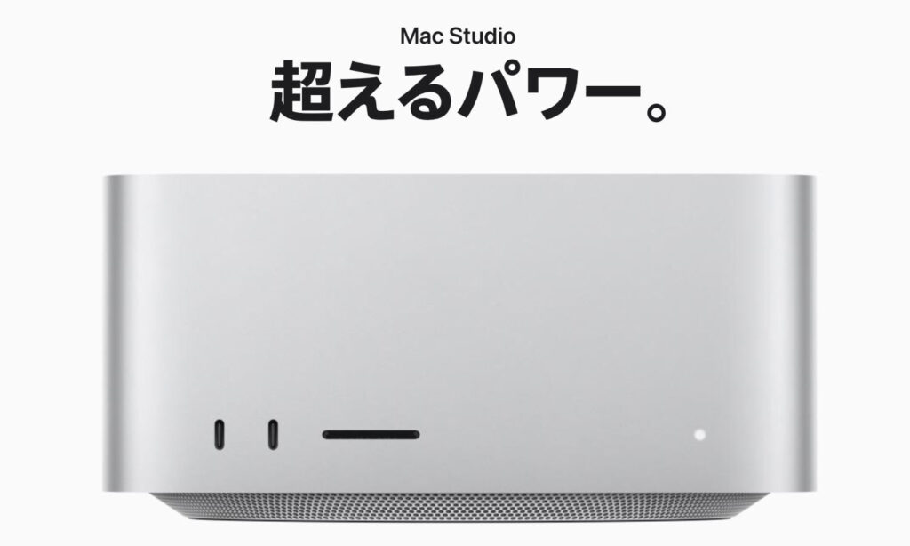 新型Mac Studio発表！M4 Max & M3 Ultra！驚異の性能と進化ポイントを徹底解説！