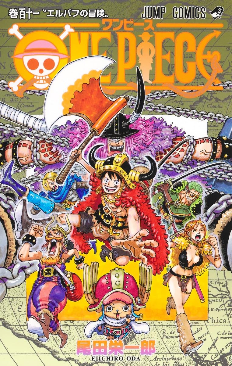 『ONE PIECE』第111巻発売！エルバフ上陸で明かされる新たな真実とは？