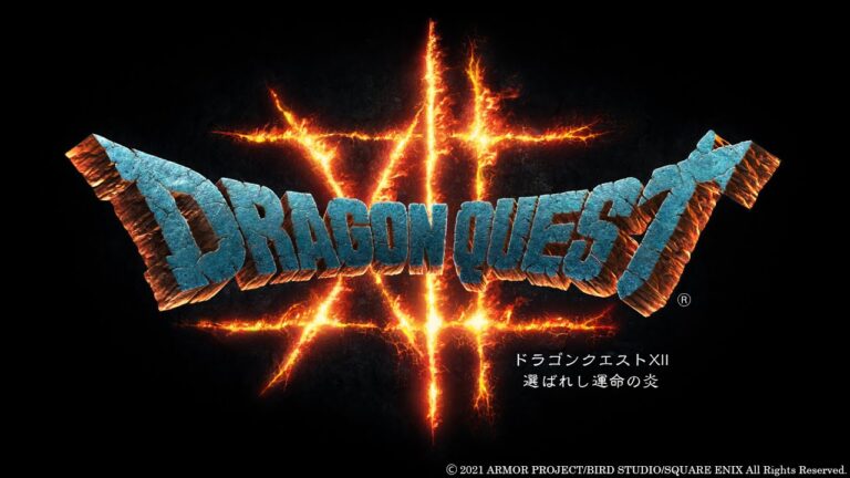 ドラクエ12の真実とは？『選ばれし運命の炎』に隠されたロト最終章の伏線を徹底考察！