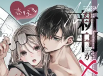 新刊が×××なのは売り子のせいです