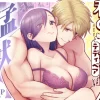 私のくまくん｜無料で読める！hitomiやrawは？クーポン・アプリ・試し読みの全情報！