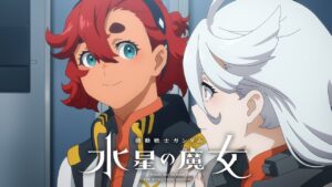 『水星の魔女』最終回が“後味モヤモヤ”な理由─シャディク・ゼネリだけが報われなかったのか？