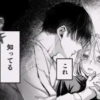 漫画「新刊が×××なのは売り子のせいです」無料で読める！【むら茶木屋】