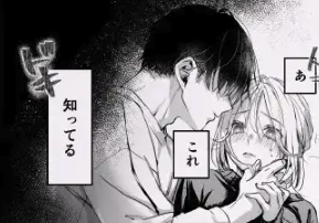 漫画「新刊が×××なのは売り子のせいです」無料で読める！【むら茶木屋】