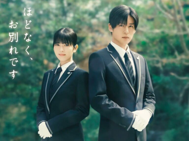 目黒蓮の演技がまた泣ける…『silent』超えなるか？浜辺美波共演 映画『ほどなく、お別れです』徹底解剖！