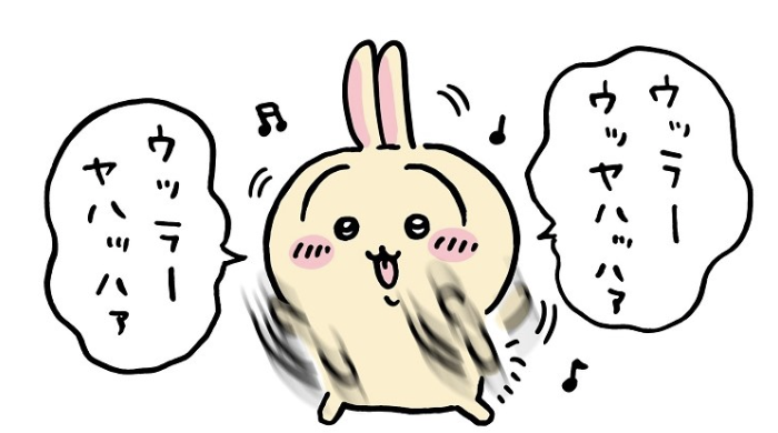 うさぎ