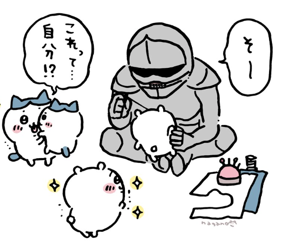 ポシェットの鎧さん