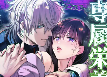 専属栄養士の男