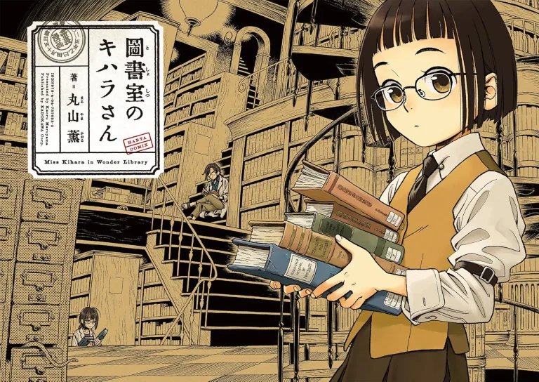 【沼注意】本好きに刺さる“図書室ミステリー”！『図書室のキハラさん』が静かに話題のワケ