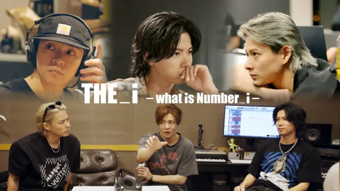 Number_i密着ドキュメンタリー『THE_i』とは？全4話の見どころ＆配信スケジュールまとめ！