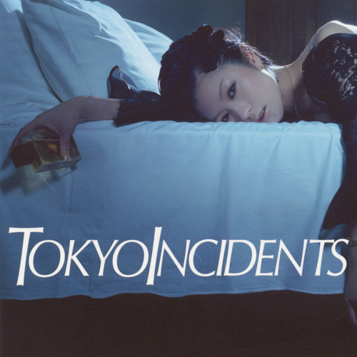 【名曲選】東京事変 / 落日