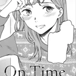 オンタイム -On Time-｜無料で読める！hitomiやrawは？クーポン・試し読み・価格情報まとめ