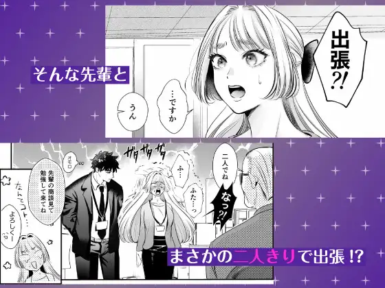 漫画「帰れないふたり」【限定特典付きボイコミ特装版】無料で読める！hitomiやrawは？徹底調査！