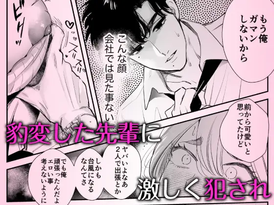 漫画「帰れないふたり」【限定特典付きボイコミ特装版】無料で読める！hitomiやrawは？徹底調査！