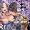漫画「姫様に忠誠を誓ったはずの軍人は、逆に誓いを求める狂犬になりました」無料で読める！hitomiやrawは？徹底調査！